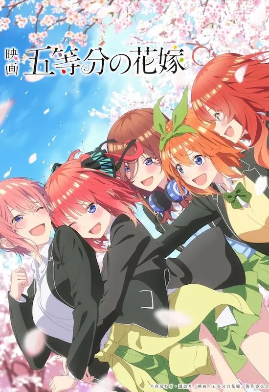 Go-Toubun no Hanayome Movie