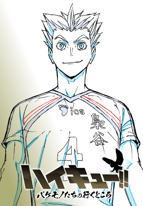 Haikyuu!!: Bakemono-tachi no Iku Tokoro