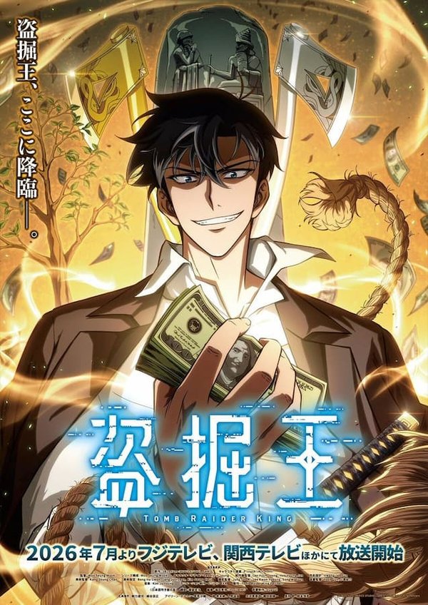 Toukutsuou