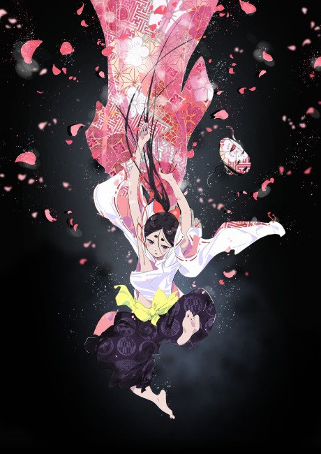 World Is Dancing