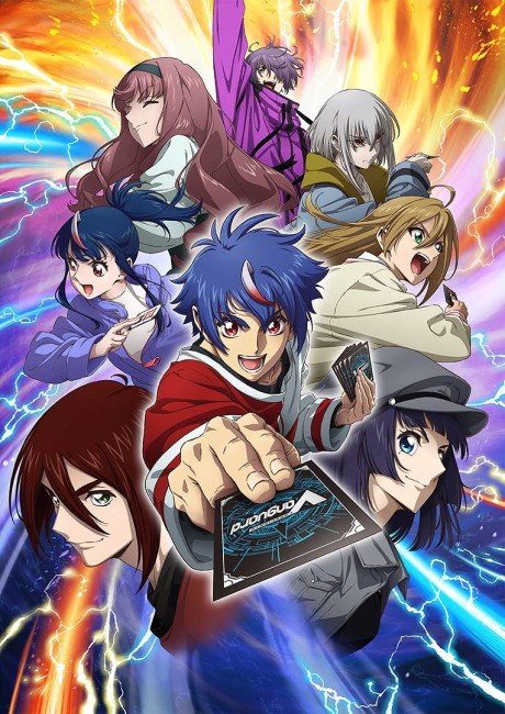 Cardfight!! Vanguard: Divinez Deluxe Kesshou-hen