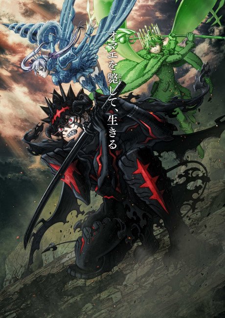 Black Clover 2