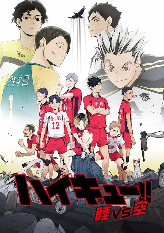 Haikyuu!! Riku VS Kuu