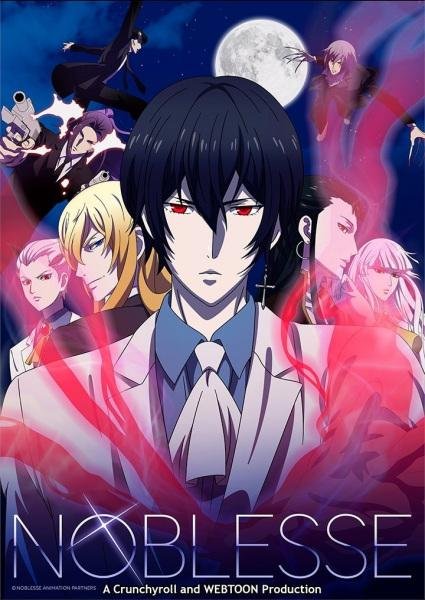 NOBLESSE