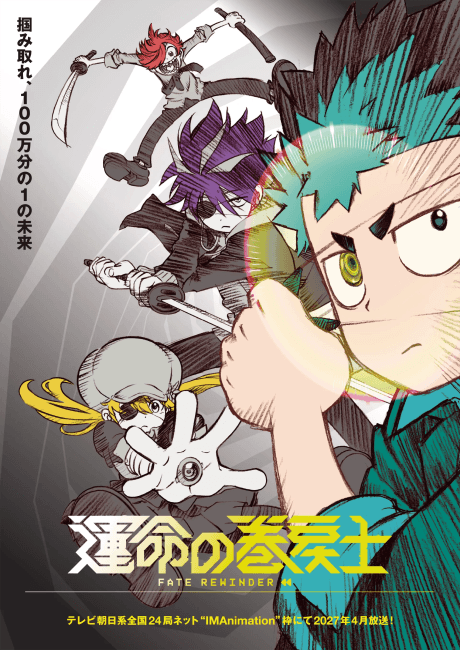 Unmei no Makimodoshi