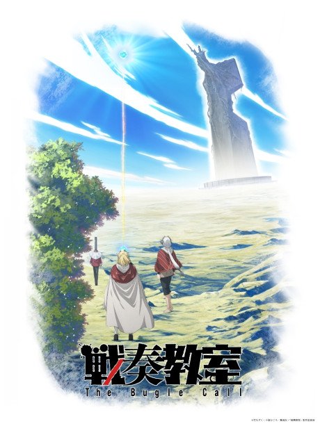Sensou Kyoushitsu