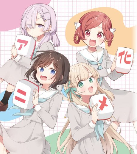 Gokigenyou, Ikkyoku Ikaga?