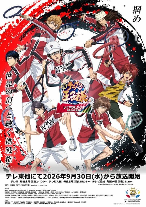 Shin Tennis no Oujisama: U-17 World Cup Kesshou Member Ketteisen