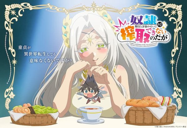 Dorei Kara no Kitai to Hyouka no Sei de Sakushu Dekinai no da ga