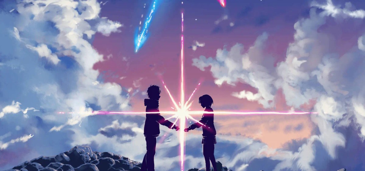 Kimi no Na wa.