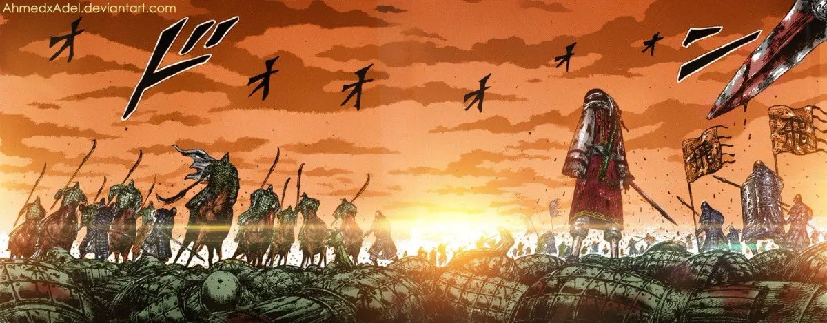 Kingdom