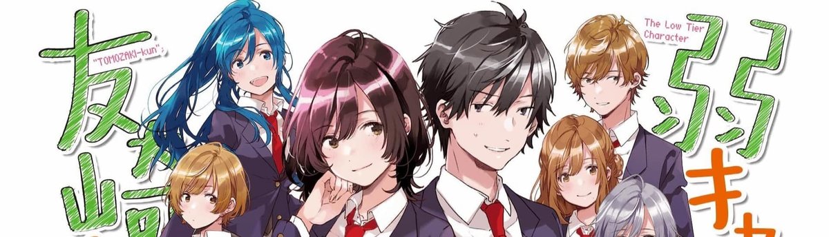 Jaku-Chara Tomozaki-kun