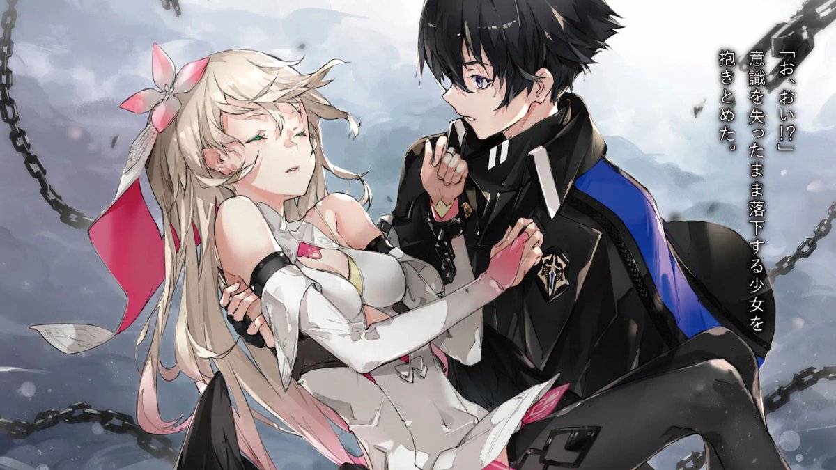 Naze Boku no Sekai wo Daremo Oboeteinai no ka?