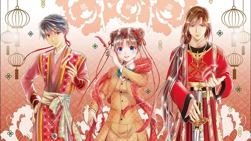 Fushigi Yûgi: Tokubetsu-hen