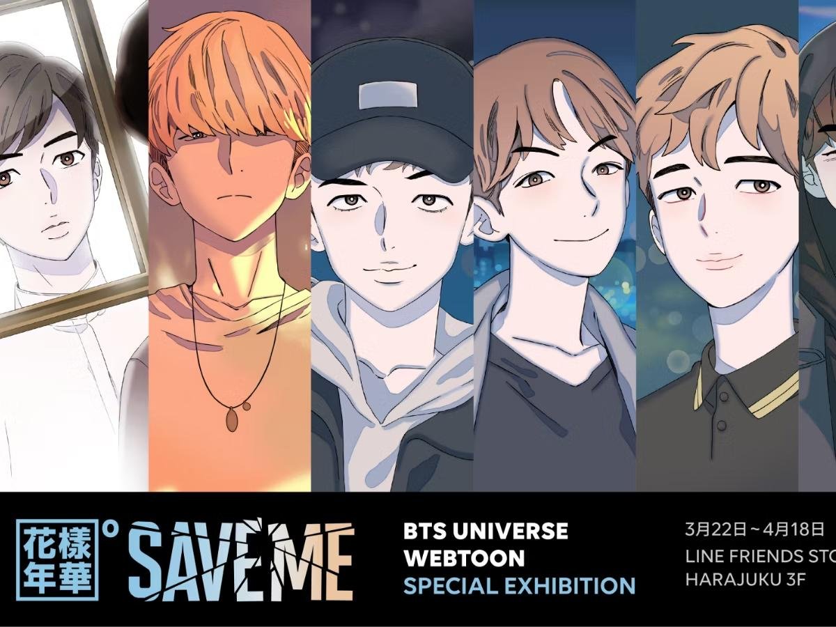 Hwayangyeonhwa Pt.0: SAVE ME