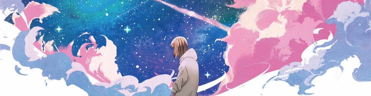 Ao no Hako