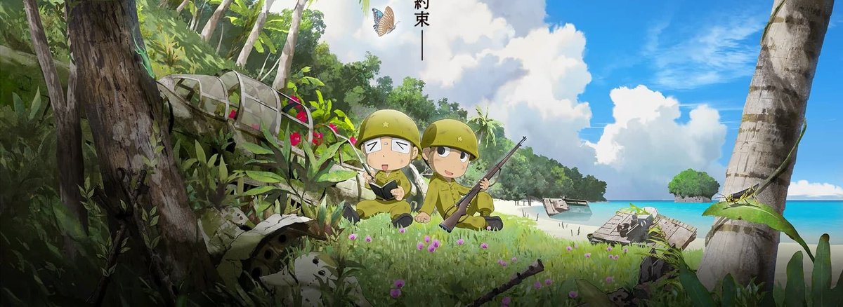 Peleliu: Rakuen no Guernica