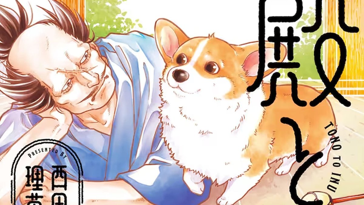 Tono to Inu