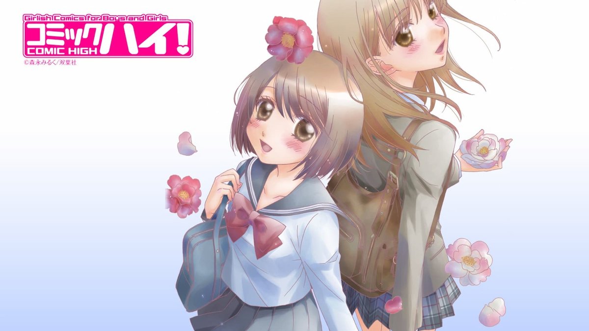 Kuchibiru Tameiki Sakura Iro