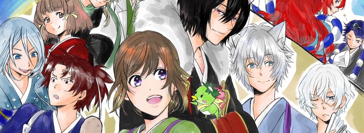 Kakuriyo no Yadomeshi