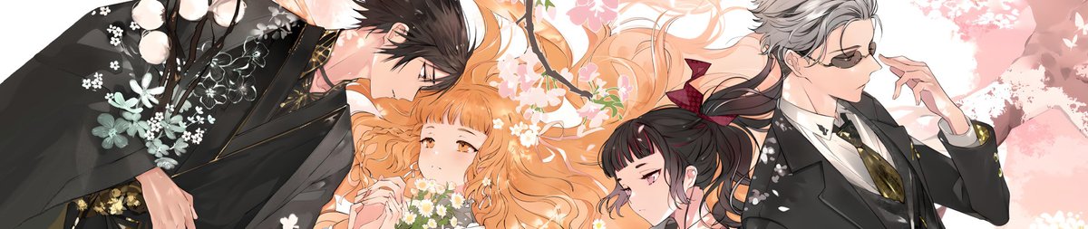 Shunkashuutou Daikousha, Haru no Mai