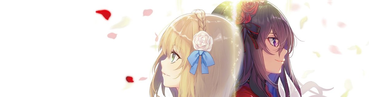 Eris no Seihai