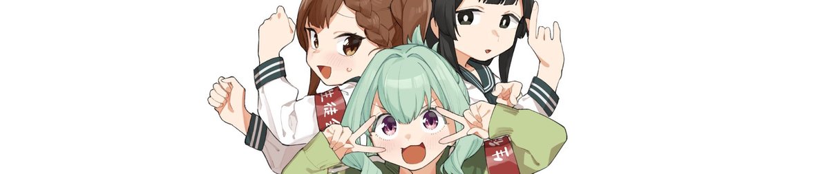 Seitokai ni mo Ana wa Aru!