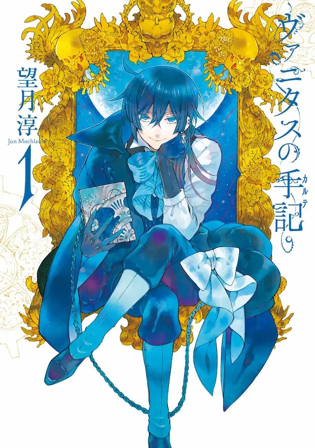 Vanitas no Carte