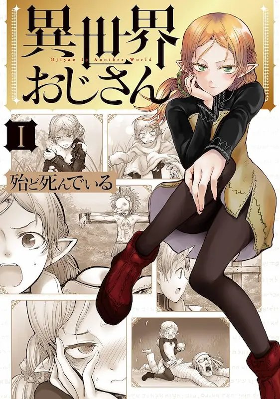 Isekai Ojisan