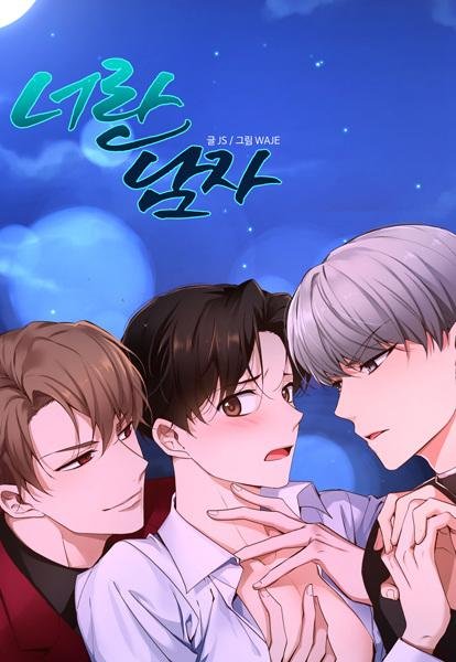 Neoran Namja