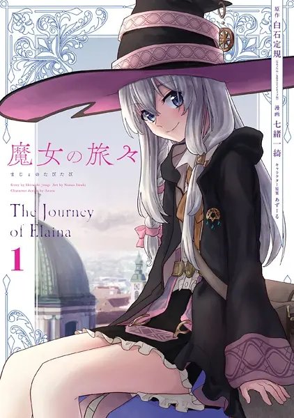Majo no Tabitabi