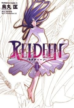 REIDEEN