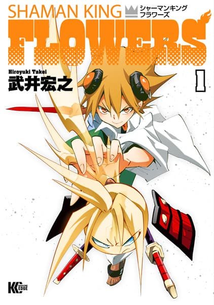Shaman King: FLOWERS