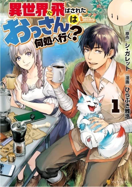 Isekai ni Tobasareta Ossan wa Doko e Iku?