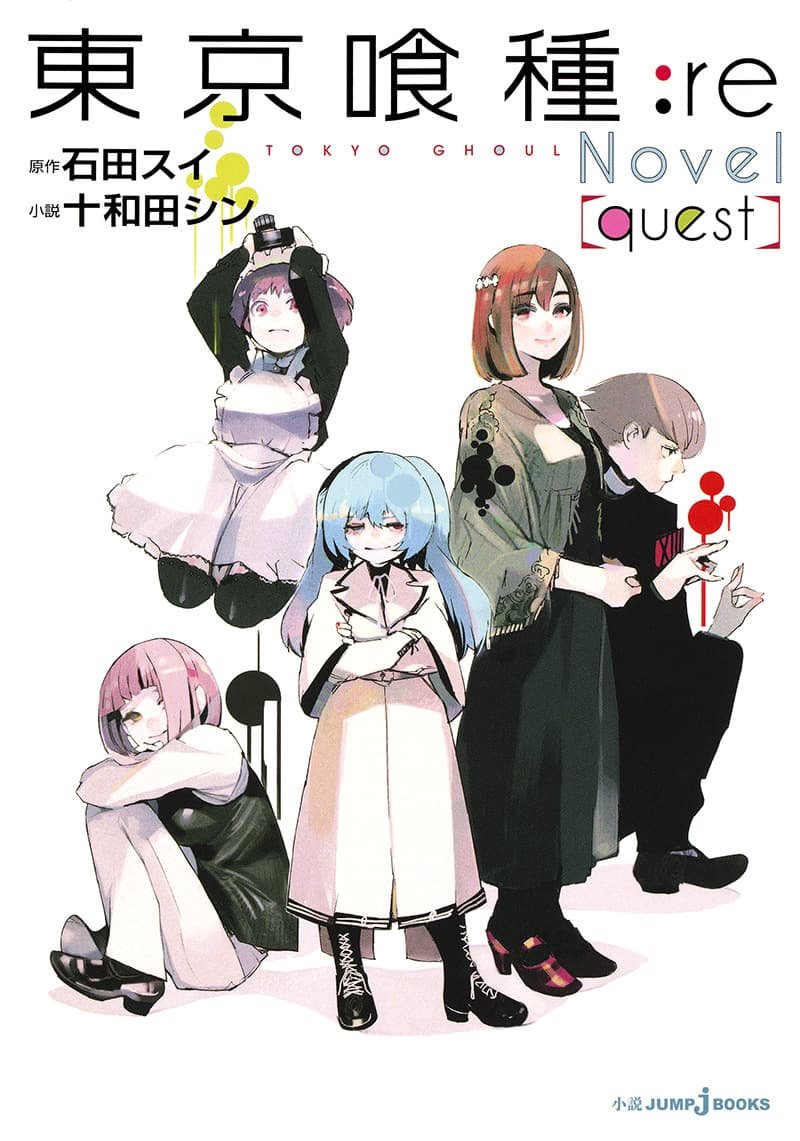 Tokyo Ghoul:re: quest