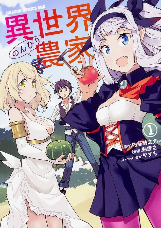 Isekai Nonbiri Nouka