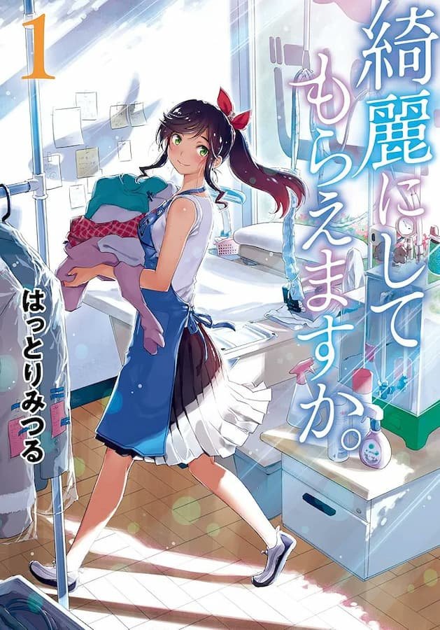 Kirei ni Shitemoraemasu ka.
