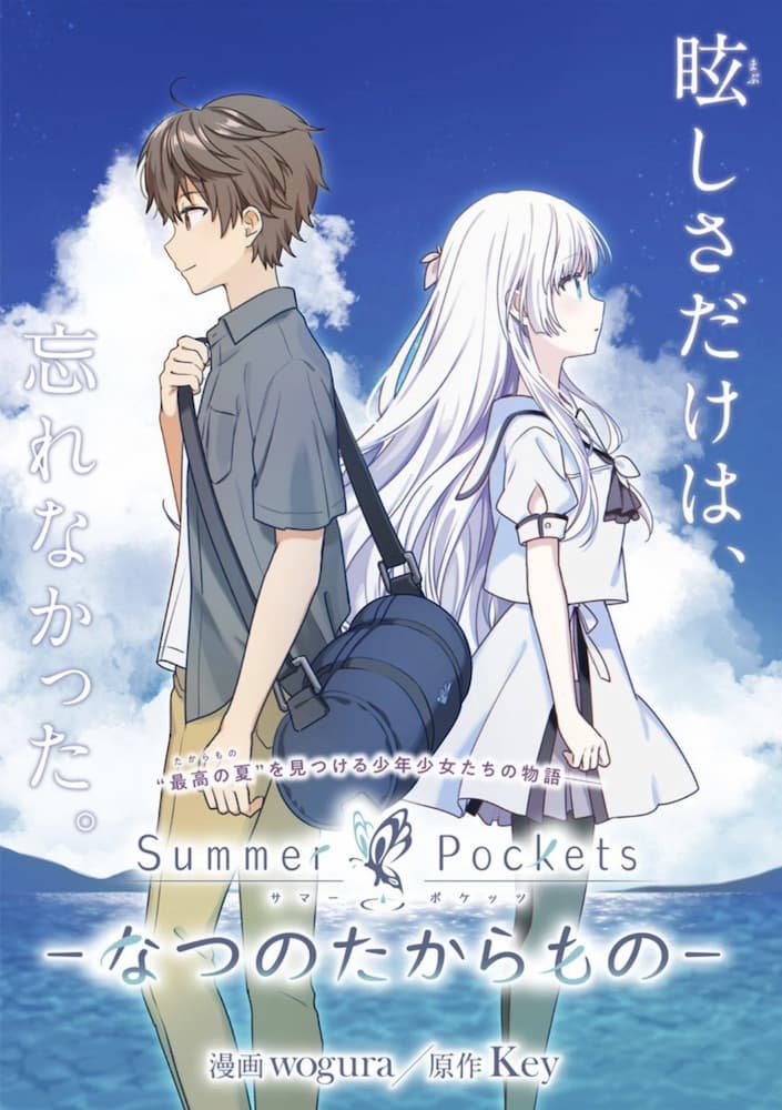 Summer Pockets: Natsu no Takaramono