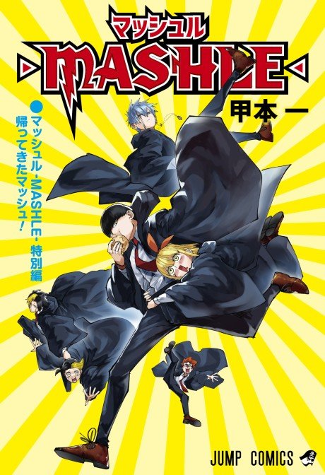 MASHLE: Tokubetsu Yomikiri