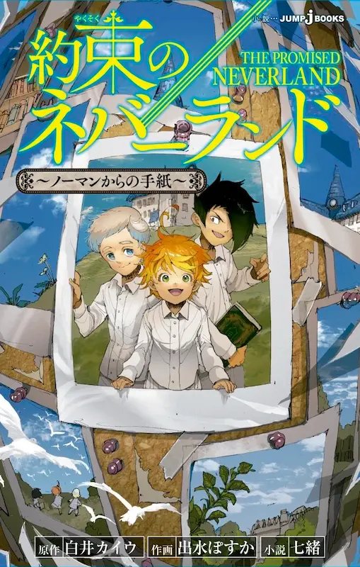 Yakusoku no Neverland: Norman kara no Tegami