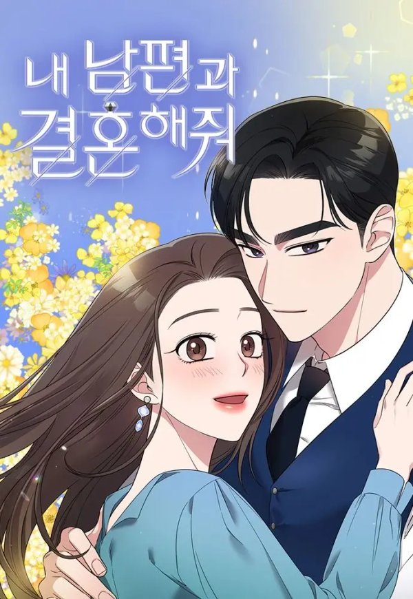 Nae Nampyeongwa Gyeolhonhaejwo