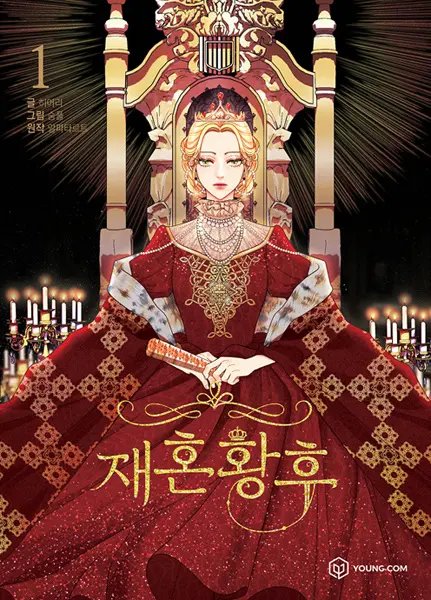 Jaehon Hwanghu