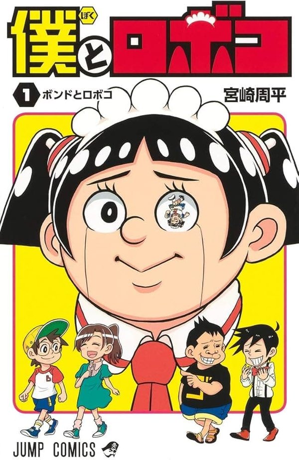 Boku to Roboco
