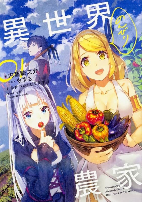 Isekai Nonbiri Nouka