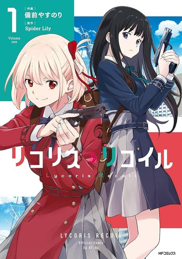 Lycoris Recoil