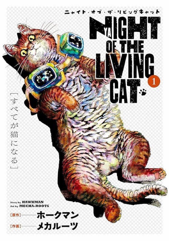 Nyaight of the Living Cat
