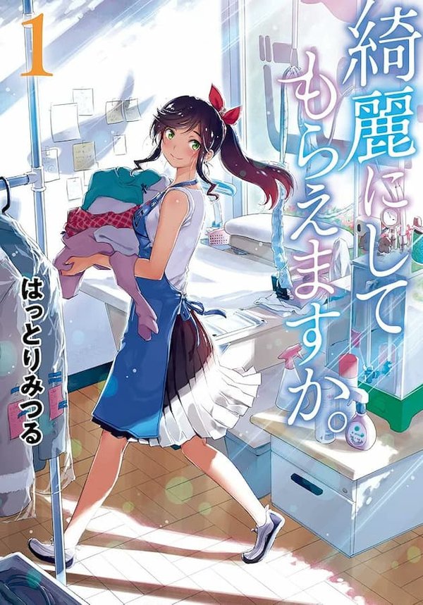 Kirei ni Shitemoraemasu ka.