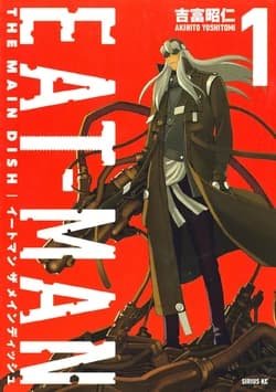 Eat-Man: The Main Dish