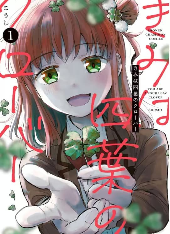 Kimi wa Yotsuba no Clover