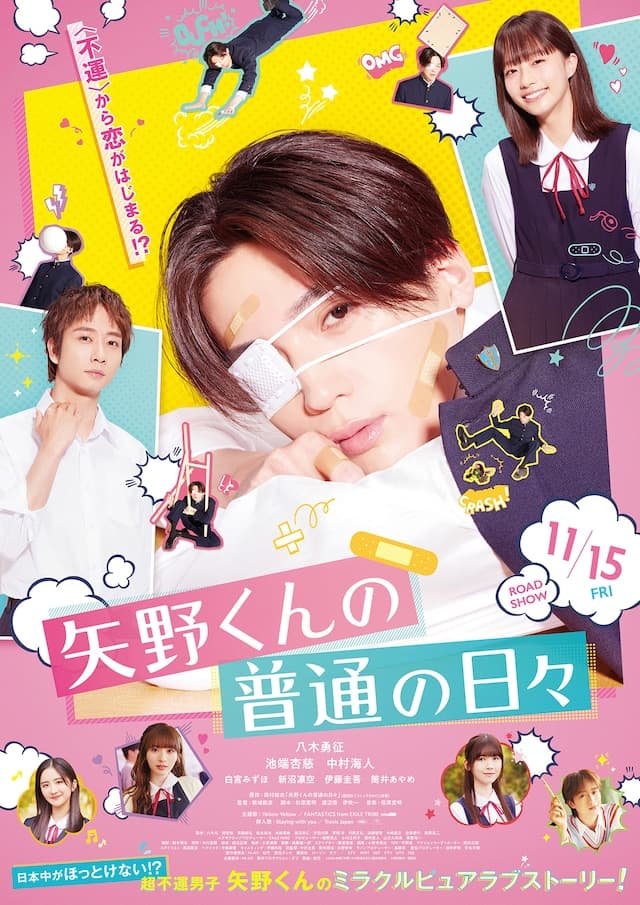 Yano-kun no Futsuu no Hibi